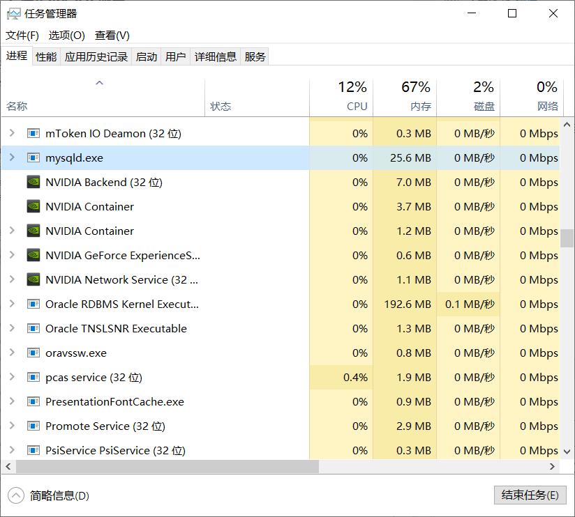 file