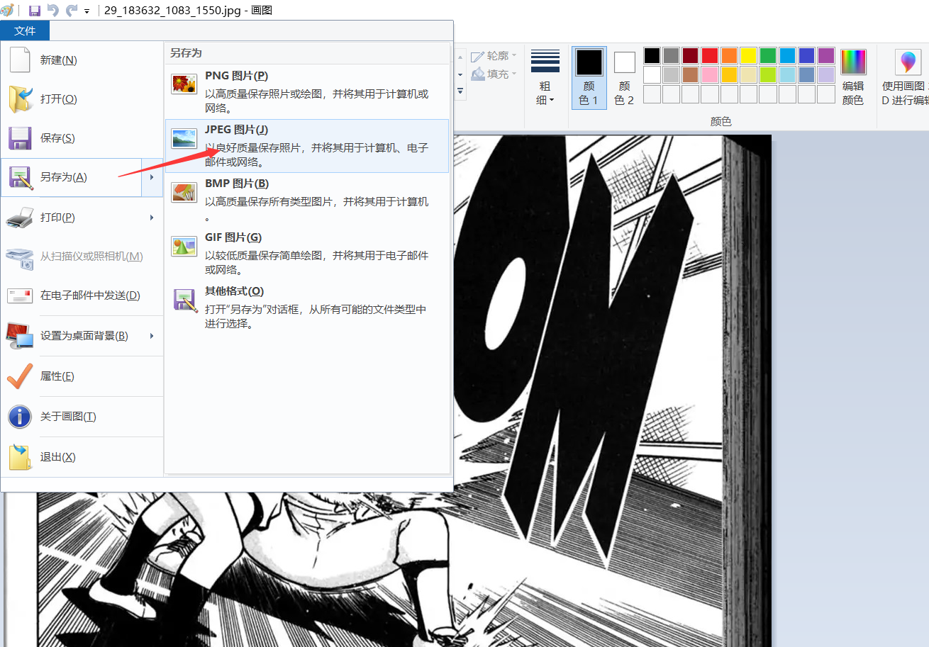 file
