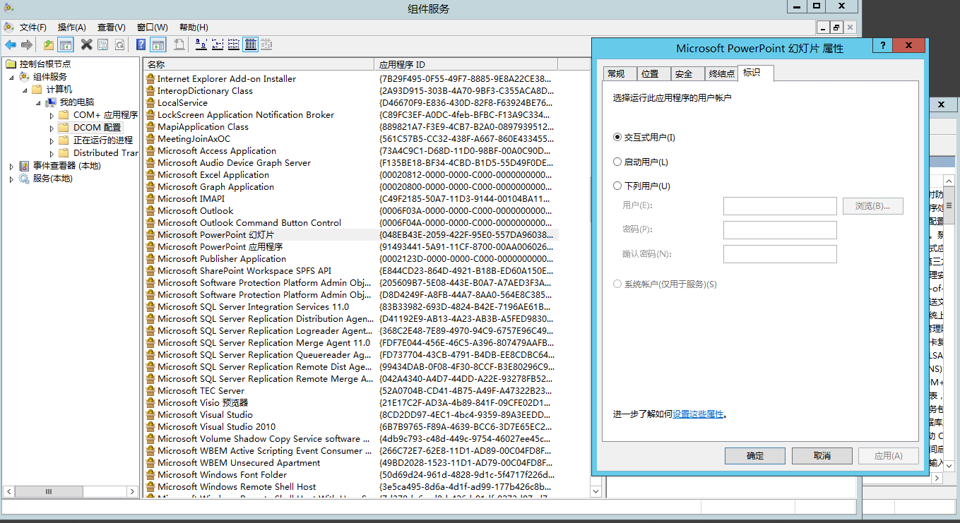 file
